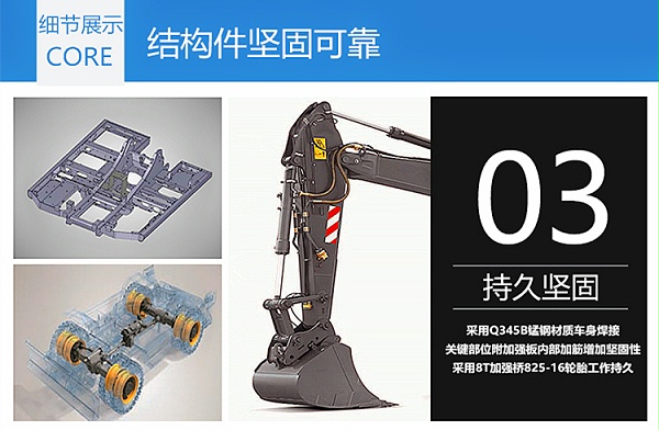 结构坚固可靠