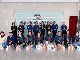 以爱为礼 致敬芳华| 宝鼎公司“三八”女神节福利发放