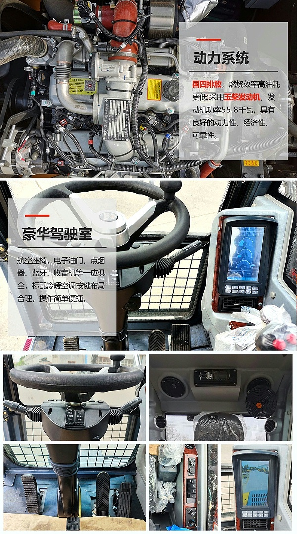 宝鼎BD110E轮式抓木机