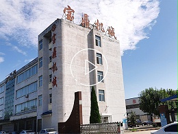 宝鼎抓木机厂家，40年专注制造！