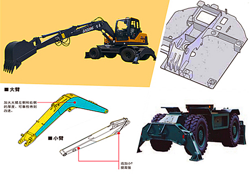 宝鼎轮式95-7多功能抓料机