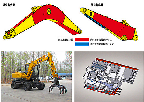 宝鼎抓木机结构坚固