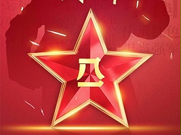 军魂永驻，家国长安。致敬守护者！