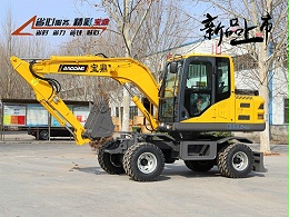 小型轮式挖掘机多少钱