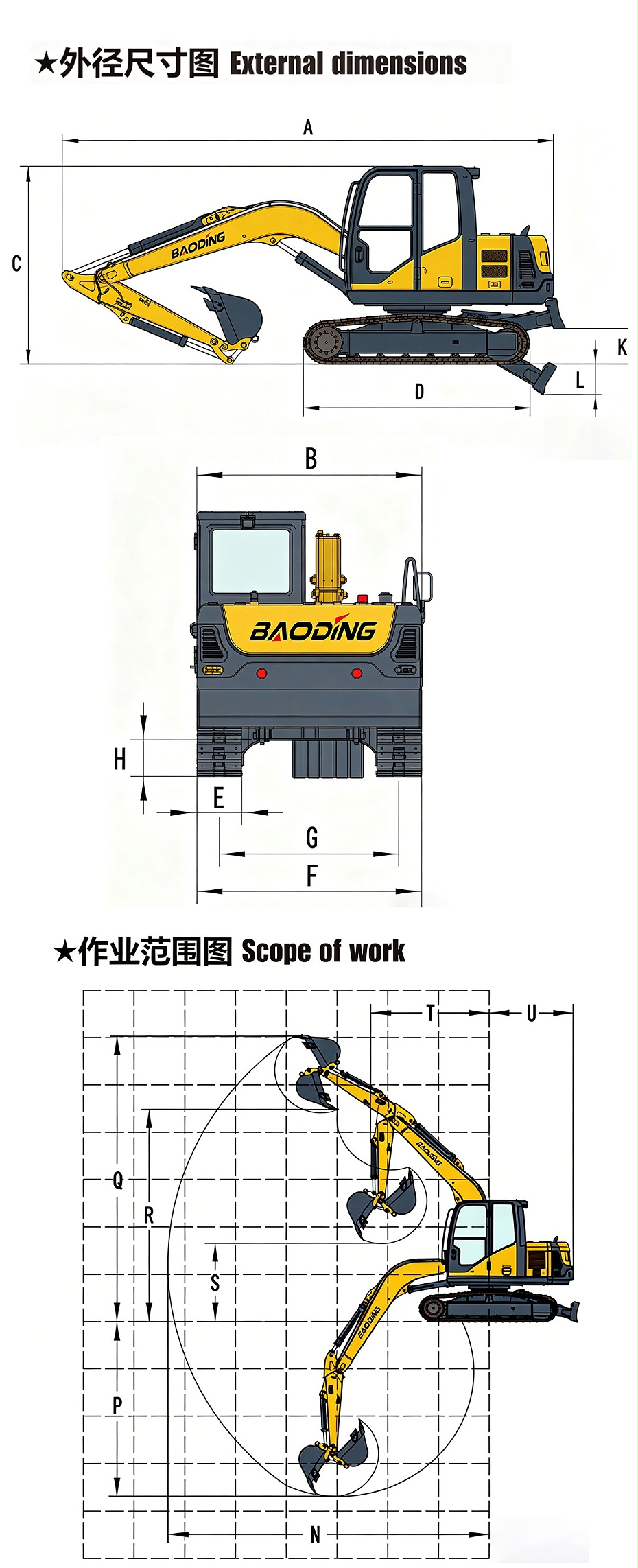 宝鼎BD230履带挖掘机参数表.jpg