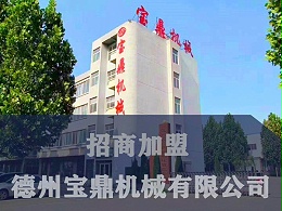 轮式挖掘机加盟