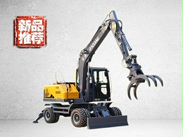 轮式多功能轮式挖掘机抓木机
