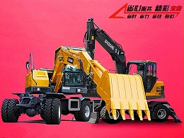 轮式挖掘机图片