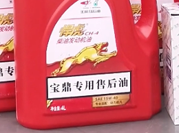 宝鼎抓木机首次保养项目指南