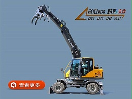 宝鼎BD95系列轮式抓木机价格咨询