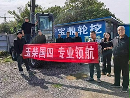 宝鼎75D轮挖：国四玉芯，节能新标杆