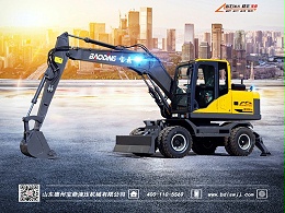 宝鼎BD105W轮式挖掘机型号