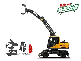 宝鼎新款95S轮式抓木机