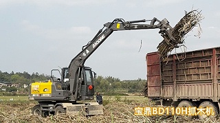 宝鼎BD110H轮式抓木机产品介绍