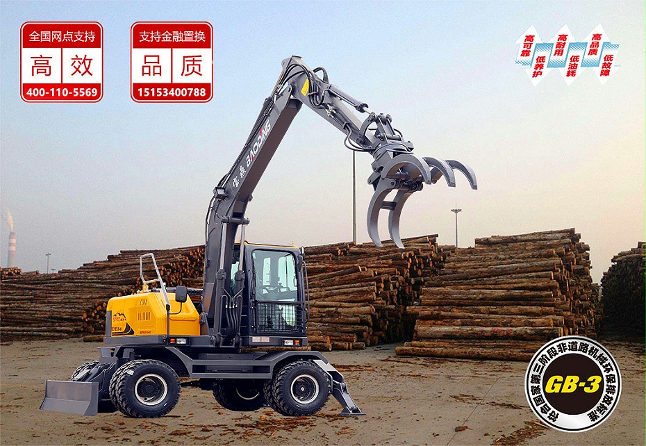 702b9fc0cb1a4532b37a84c6d41a08ea_4