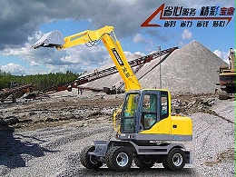 宝鼎BD80W型号轮式挖掘机