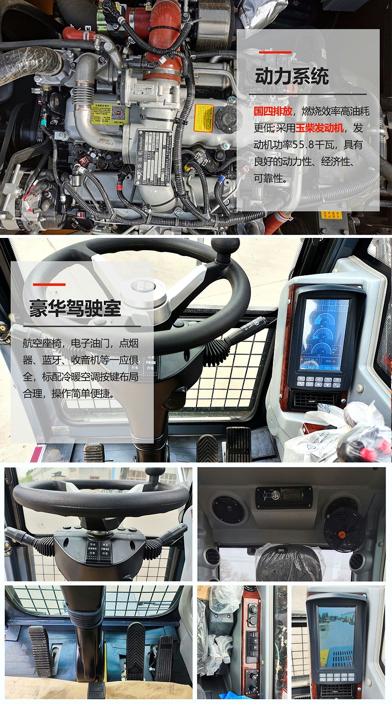 宝鼎BD110E轮式抓木机