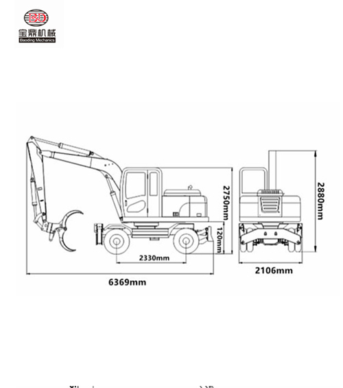 宝鼎BD95W-9A型轮式抓机尺寸图