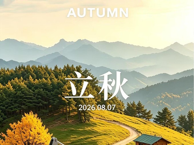 暑去秋来，开工不停歇， 宝鼎轮挖助力每一份丰收。