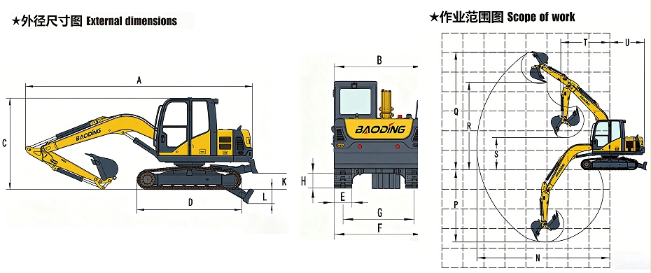 宝鼎BD230履带挖掘机尺寸示意图