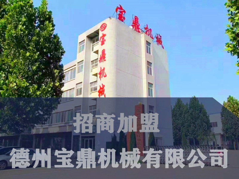 宝鼎轮式挖掘机厂家招商加盟