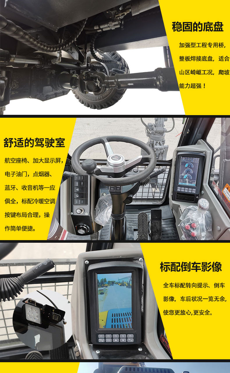 80挖掘机