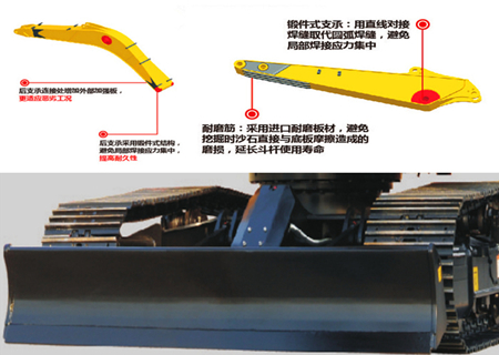 宝鼎90履带抓机结构坚固设计