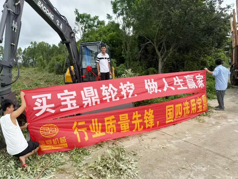 宝鼎BD120WE轮式抓木机