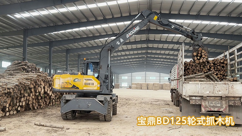 宝鼎BD125PLUS轮式抓木机