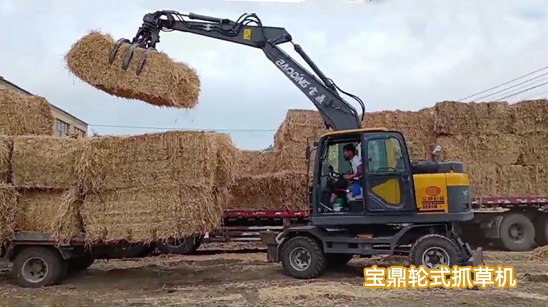 宝鼎抓草机