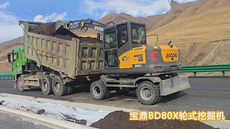 宝鼎BD80X轮式挖掘机