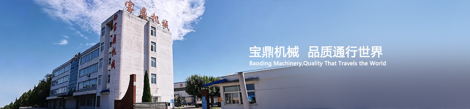 宝鼎挖掘机抓木机厂家